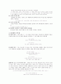 시나리오 표현방법 (시간의 제약과 활용장면 전환의 기법생략과 비약정보의 전달) 6페이지