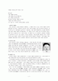 [영상문학기행] 현진건의 생애와 일화 2페이지