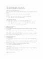 조계종 실습 보고서 3페이지