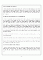 미디어안전 13페이지