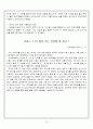 미디어안전 16페이지