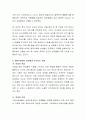 자신의 경험에 대한 성찰 혹은 자료조사를 통해 교육현장 혹은 문화물들에서 여성을 다루는 방식이 어떠했는지 기술하고, 그 대한 자신의 견해를 피력하시오. 5페이지