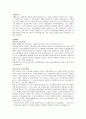 누벨바그 1페이지