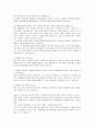 누벨바그 6페이지