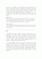 누벨바그 8페이지