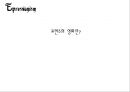 표현주의 영화란(등장배경, 회화, 연극, 영화의특징, 장면화) 1페이지