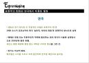 표현주의 영화란(등장배경, 회화, 연극, 영화의특징, 장면화) 9페이지