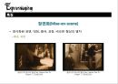 표현주의 영화란(등장배경, 회화, 연극, 영화의특징, 장면화) 16페이지
