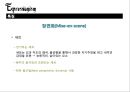 표현주의 영화란(등장배경, 회화, 연극, 영화의특징, 장면화) 18페이지