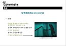표현주의 영화란(등장배경, 회화, 연극, 영화의특징, 장면화) 20페이지