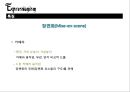 표현주의 영화란(등장배경, 회화, 연극, 영화의특징, 장면화) 21페이지
