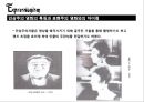 표현주의 영화란(등장배경, 회화, 연극, 영화의특징, 장면화) 35페이지