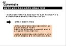 표현주의 영화란(등장배경, 회화, 연극, 영화의특징, 장면화) 38페이지