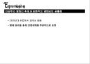 표현주의 영화란(등장배경, 회화, 연극, 영화의특징, 장면화) 39페이지
