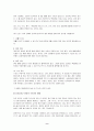 다운증후군 장애 아동 복지 10페이지