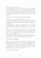 다운증후군 장애 아동 복지 22페이지