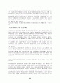 다운증후군 장애 아동 복지 24페이지