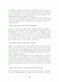 다운증후군 장애 아동 복지 26페이지
