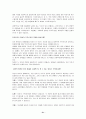 다운증후군 장애 아동 복지 32페이지