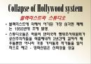 In 1950s, US  &  Beginning of Art Film 10페이지