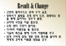 In 1950s, US  &  Beginning of Art Film 12페이지