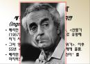 In 1950s, US  &  Beginning of Art Film 33페이지