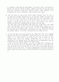 Q : Skills for Success_Reading and Writing 5 #Unit 6 (The New Oases, A Path to Road Safety With No Signposts) 4페이지