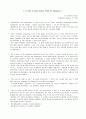 Q : Skills for Success_Reading and Writing 5 #Unit 6 (The New Oases, A Path to Road Safety With No Signposts) 5페이지