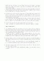 Q : Skills for Success_Reading and Writing 5 #Unit 6 (The New Oases, A Path to Road Safety With No Signposts) 8페이지