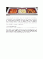 한국관광의 상징물, 우리나라하면 떠오로는 것들 (한국을 연상,부각시킬 수 있는 것) 4페이지