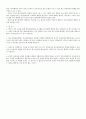 네오리얼리즘 (Neorealism) 4페이지