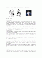 인형극(Puppetry) 10페이지