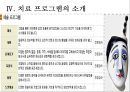 우울증 (Depression).ppt 17페이지