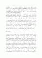 일제시대 ‘군위안부’ 5페이지