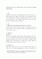사회복지사로서의 자신의 역량을 분석하고 앞으로 자격증 취득 후 계획에 대해 작성. 3페이지