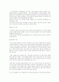  현대자동차 인도 진출 3페이지