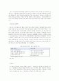  현대자동차 인도 진출 8페이지