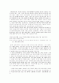  현대자동차 인도 진출 10페이지