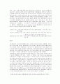  현대자동차 인도 진출 11페이지