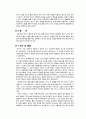 분수 만들기 4페이지