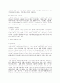 지역사회의 개념 및 유형을 정리하고 지역사회 분석의 이론을 구분하여 우리가 지역사회복지론을 공부하는 이유를 서술하시오  3페이지