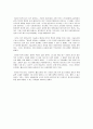 [에세이] 대중교통 ‘지하철’ 문제에 대하여 2페이지