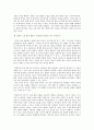 아버지와 딸 이야기- 중국·일본편 (고전 이야기, 현대 영상물) 2페이지