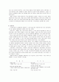  : 자유기업과 결혼플롯 3페이지