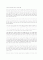 애니메이션, 마리 이야기 (My Beautiful Girl, Mari) 분석(영화 분석) 7페이지