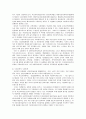 의료사회복지사 8페이지