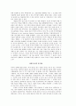 [서평] 탄생에서 죽음까지  “나는 결코 치명적인 약을 주지 않겠다”:  왜 의사는 죽이지 않아야 하는가 & 자의적 안락사와 의학적 사망결정: 의사가 죽음을 돕는 일이 허용되어야 한다 2페이지
