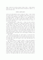 [서평] 탄생에서 죽음까지  “나는 결코 치명적인 약을 주지 않겠다”:  왜 의사는 죽이지 않아야 하는가 & 자의적 안락사와 의학적 사망결정: 의사가 죽음을 돕는 일이 허용되어야 한다 4페이지