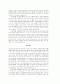 [서평] 탄생에서 죽음까지  “나는 결코 치명적인 약을 주지 않겠다”:  왜 의사는 죽이지 않아야 하는가 & 자의적 안락사와 의학적 사망결정: 의사가 죽음을 돕는 일이 허용되어야 한다 5페이지