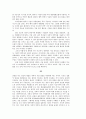 [서평] 탄생에서 죽음까지  “나는 결코 치명적인 약을 주지 않겠다”:  왜 의사는 죽이지 않아야 하는가 & 자의적 안락사와 의학적 사망결정: 의사가 죽음을 돕는 일이 허용되어야 한다 23페이지